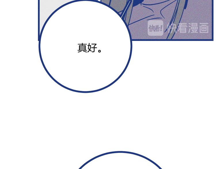 第38话 再次选择(1/3)-第39话