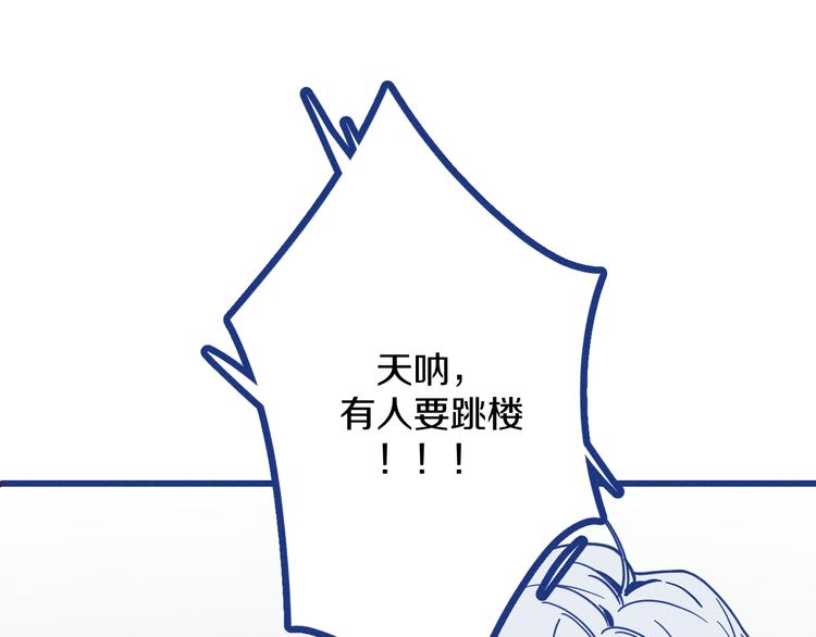第4话 毒舌cp诞生(1/3)-第5话