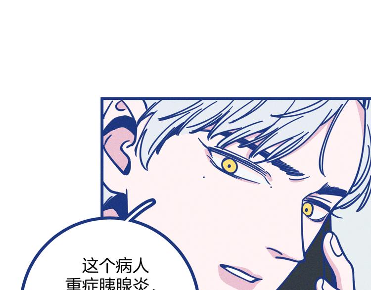 第4话 毒舌cp诞生(1/3)-第5话
