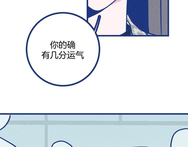 第4话 毒舌cp诞生(1/3)-第5话