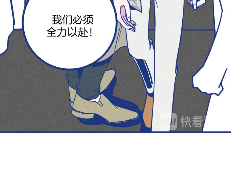 第4话 毒舌cp诞生(1/3)-第5话
