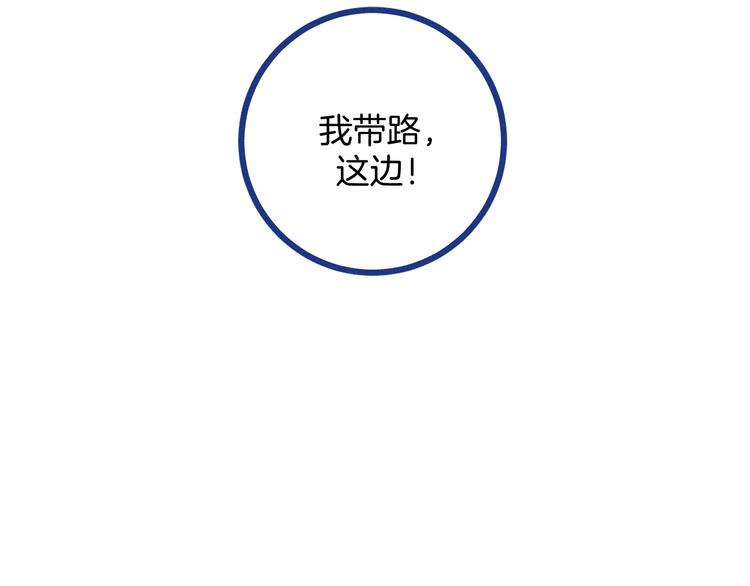 第4话 毒舌cp诞生(1/3)-第5话