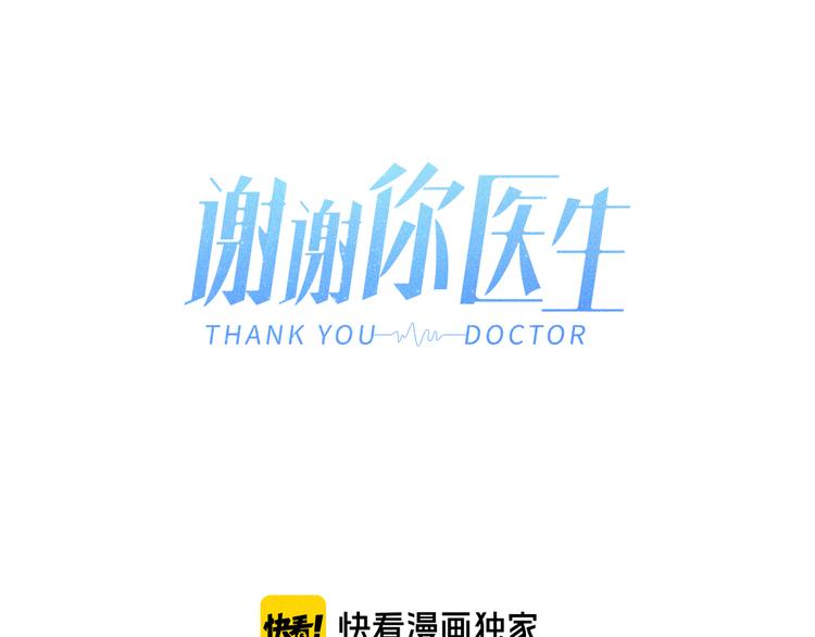 第4话 毒舌cp诞生(1/3)-第5话