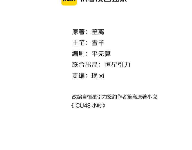 第4话 毒舌cp诞生(1/3)-第5话
