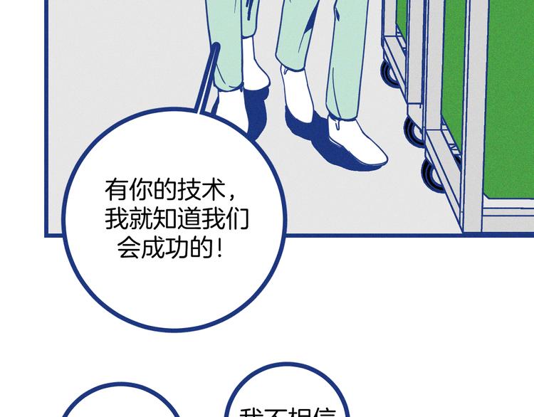 第4话 毒舌cp诞生(1/3)-第5话