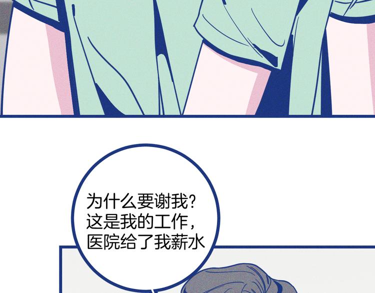 第4话 毒舌cp诞生(1/3)-第5话