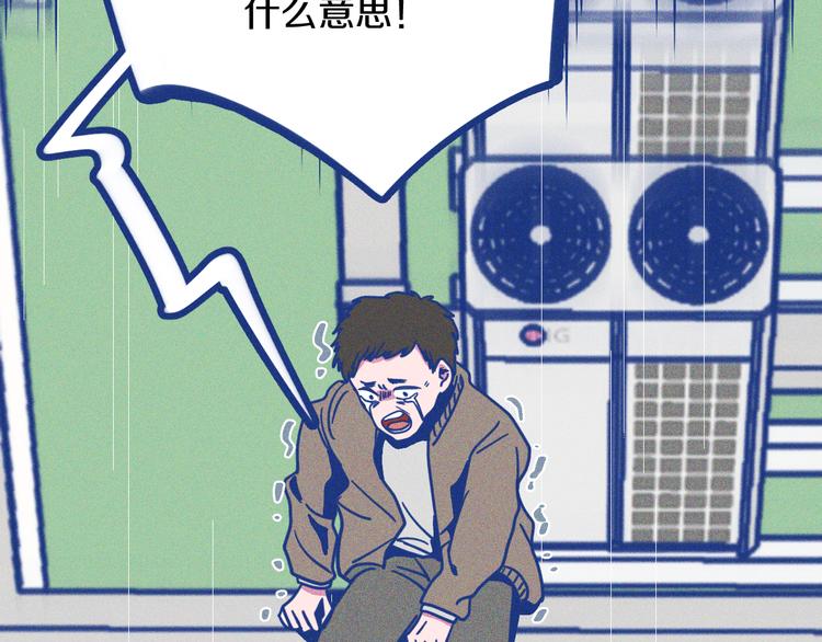 第4话 毒舌cp诞生(1/3)-第5话