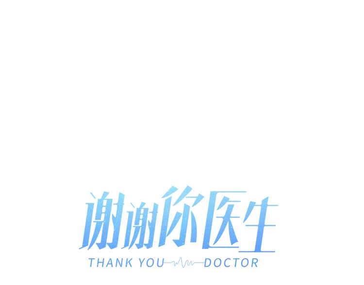 第6话 破裂的心脏(1/3)-第7话