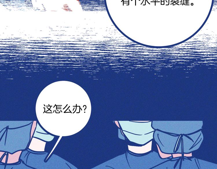 第6话 破裂的心脏(1/3)-第7话