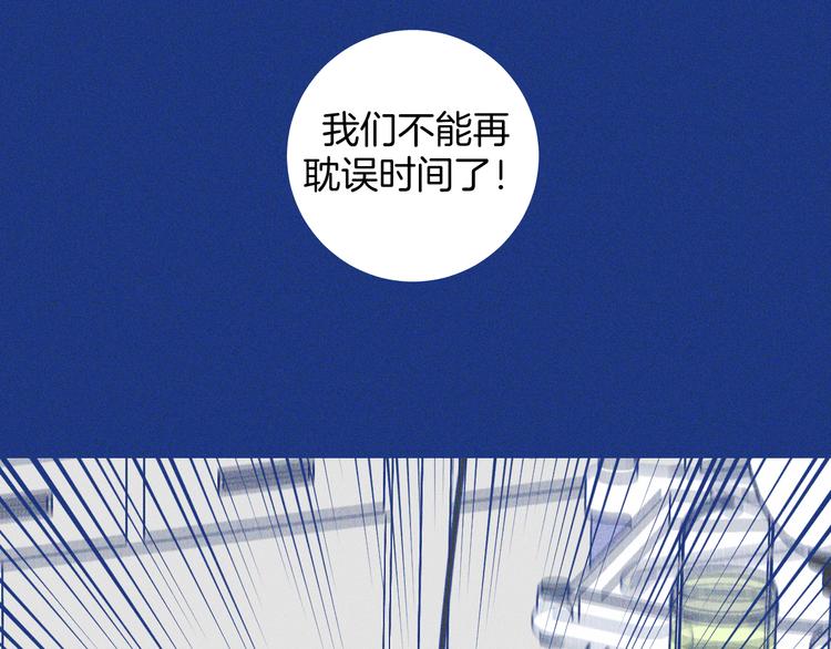 第6话 破裂的心脏(1/3)-第7话