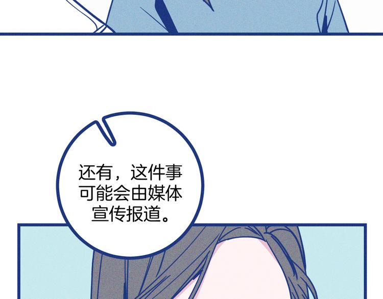 第6话 破裂的心脏(1/3)-第7话