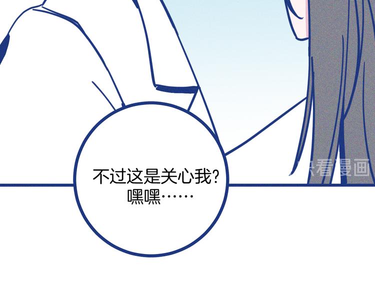 第8话 全院公敌(1/2)-第9话