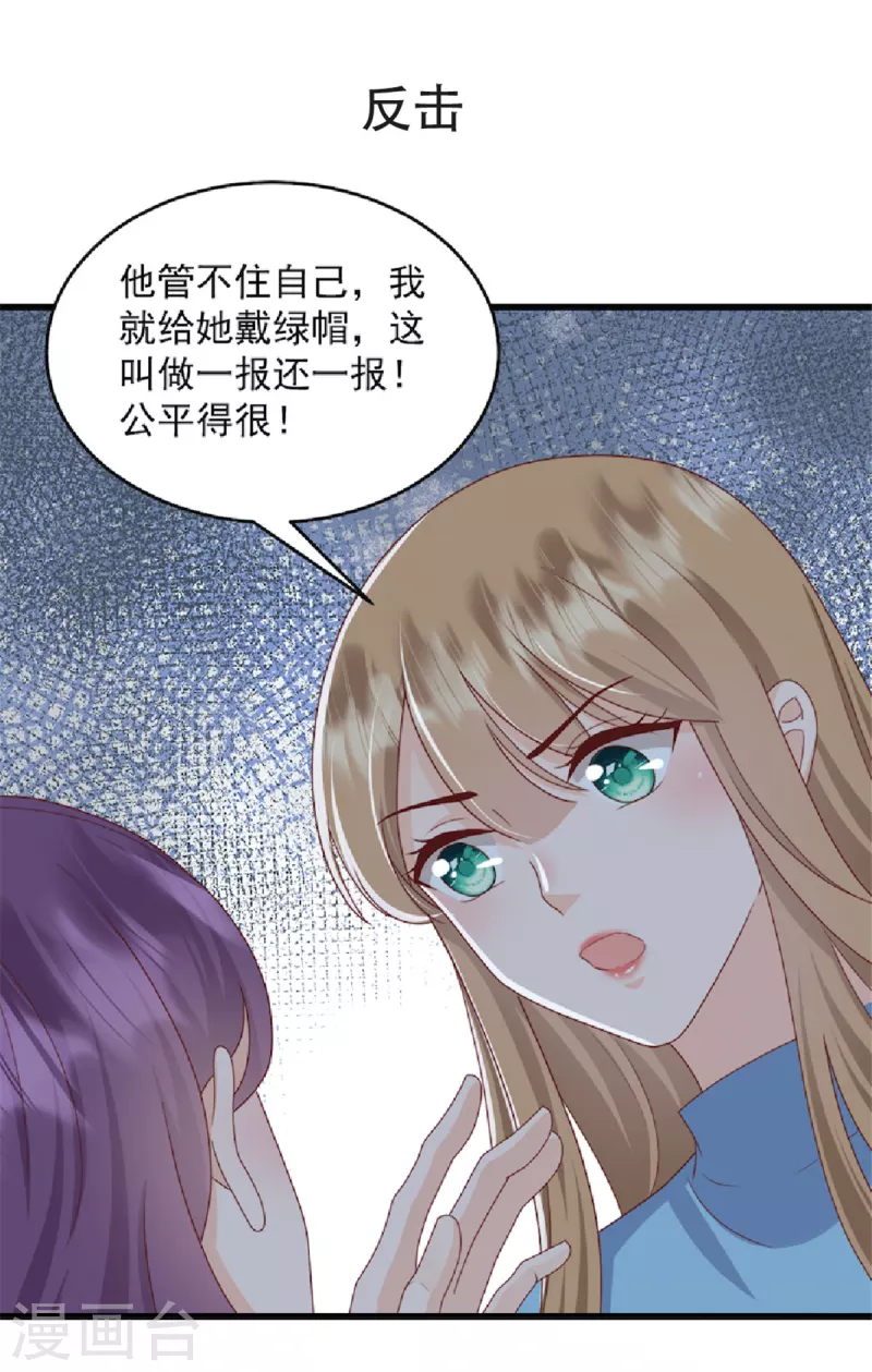 预告-第1话