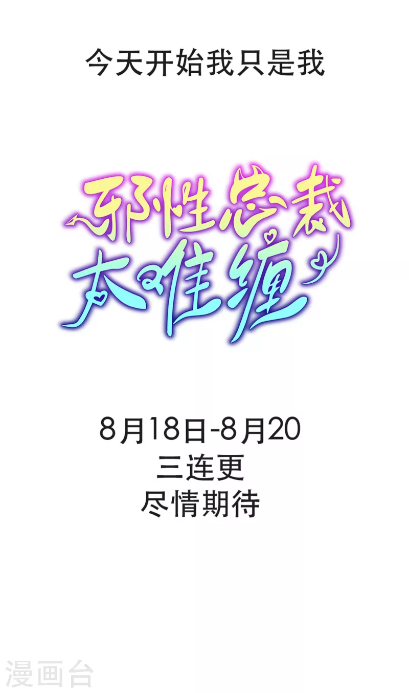 预告-第1话