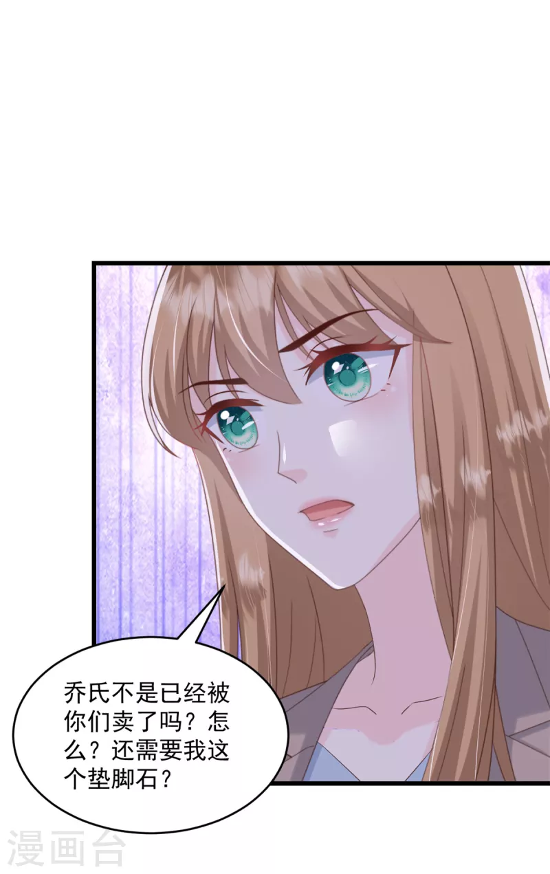 第12话 你想一走了之？-第13话