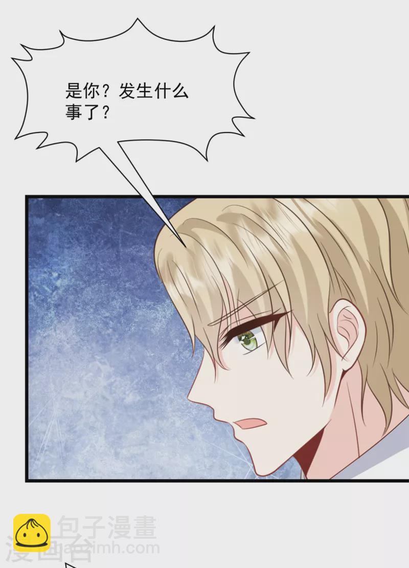 第14话 你给我滚-第15话