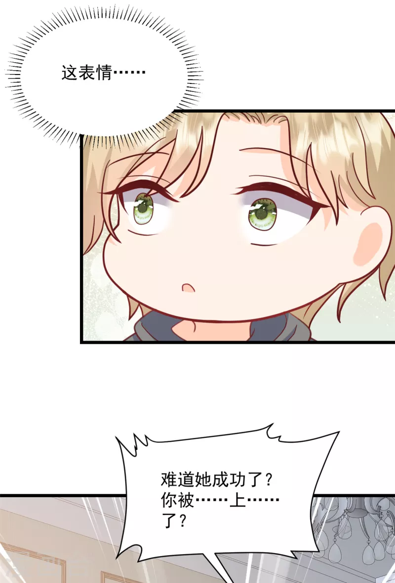 第2话 我要找到她-第3话
