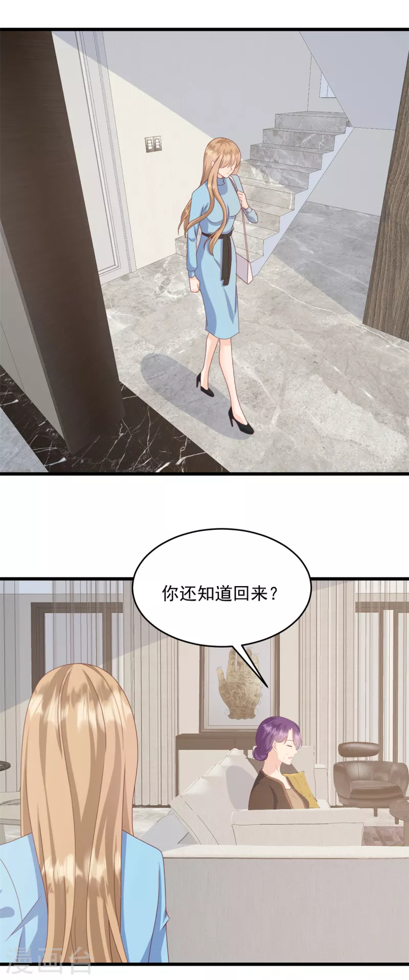第2话 我要找到她-第3话