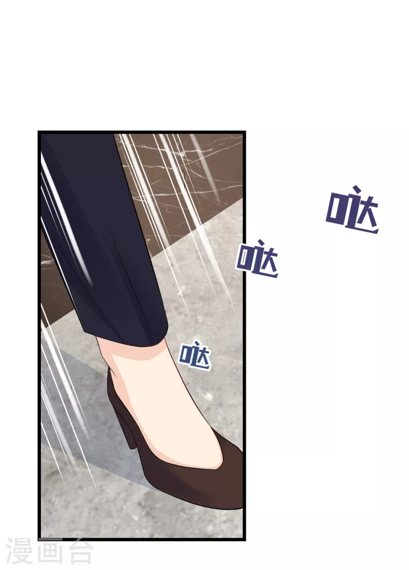 第2话 我要找到她-第3话