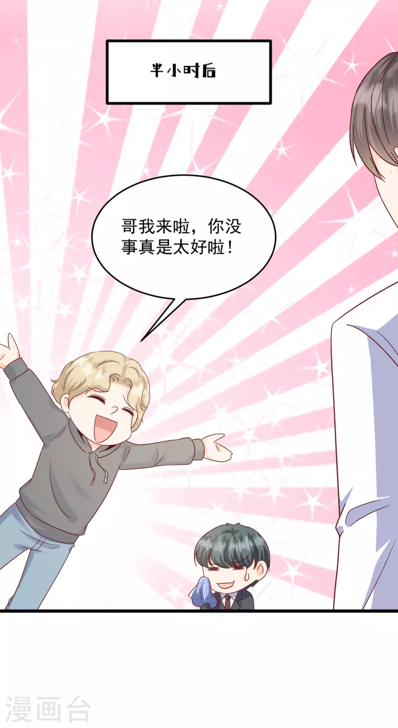 第2话 我要找到她-第3话