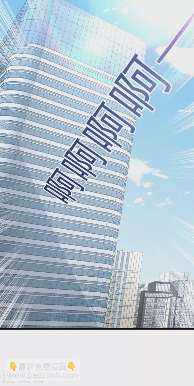 第26话 后果你知道的-第27话