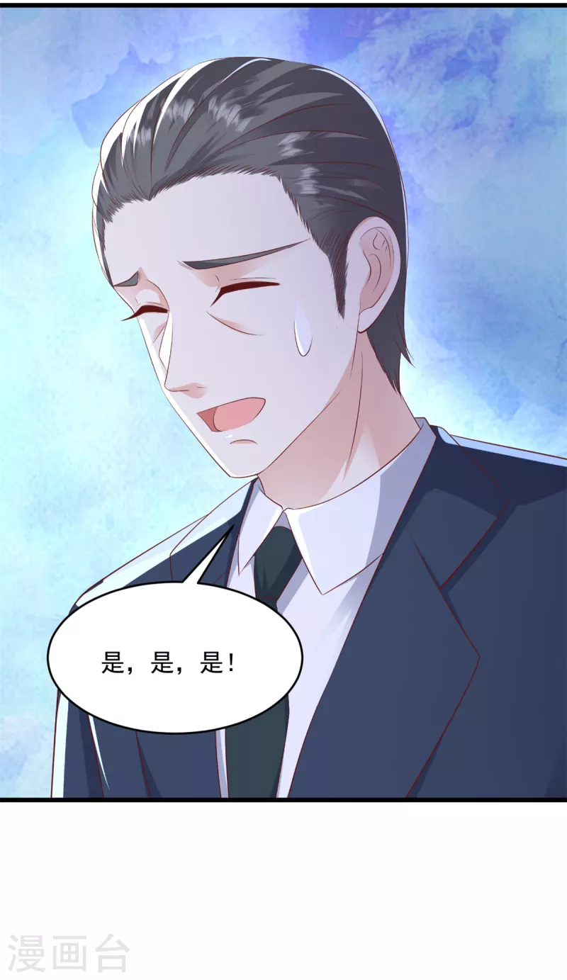 第26话 后果你知道的-第27话