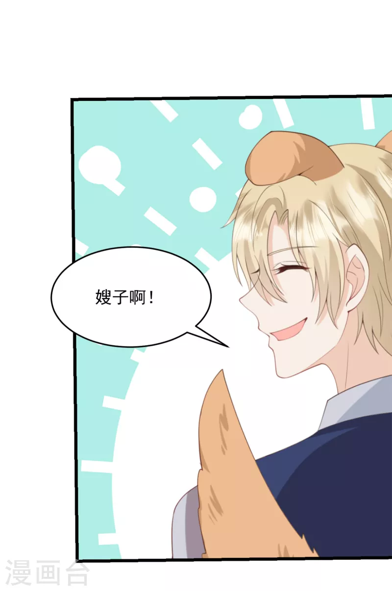 第36话 早知道就不该-第37话