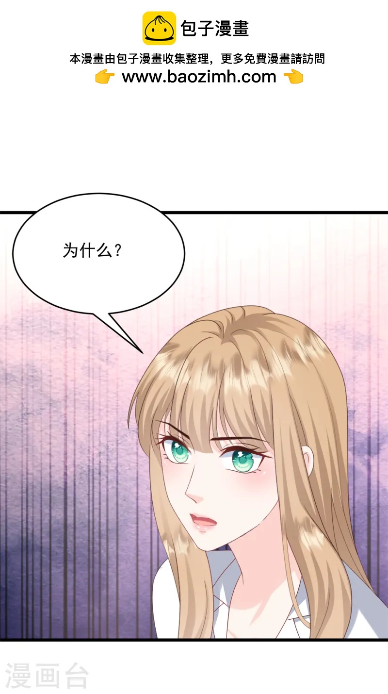 第38话 那就用行动感谢-第39话