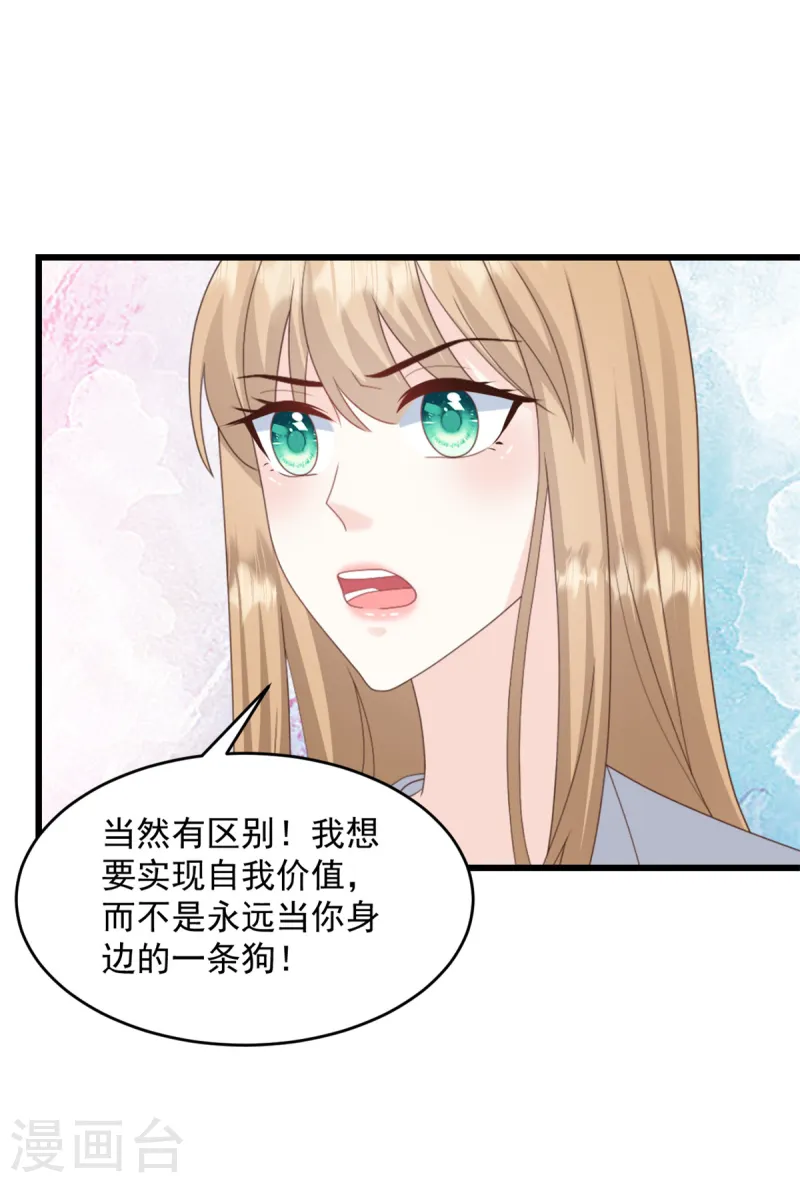 第38话 那就用行动感谢-第39话