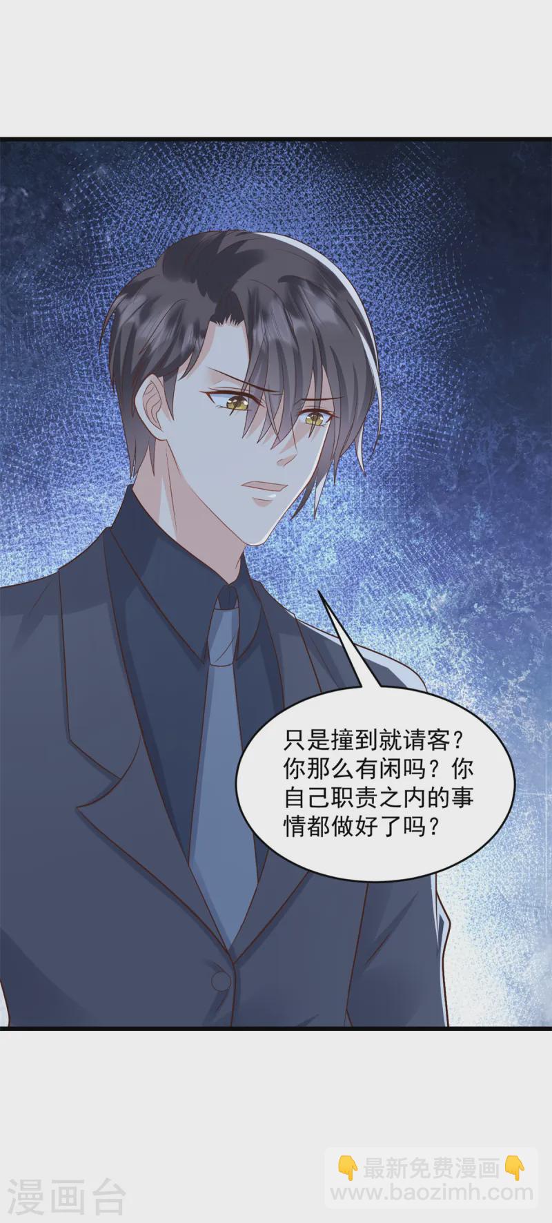 第40话 和嫂子闹别扭了？-第41话