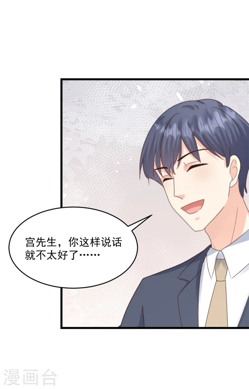 第40话 和嫂子闹别扭了？-第41话