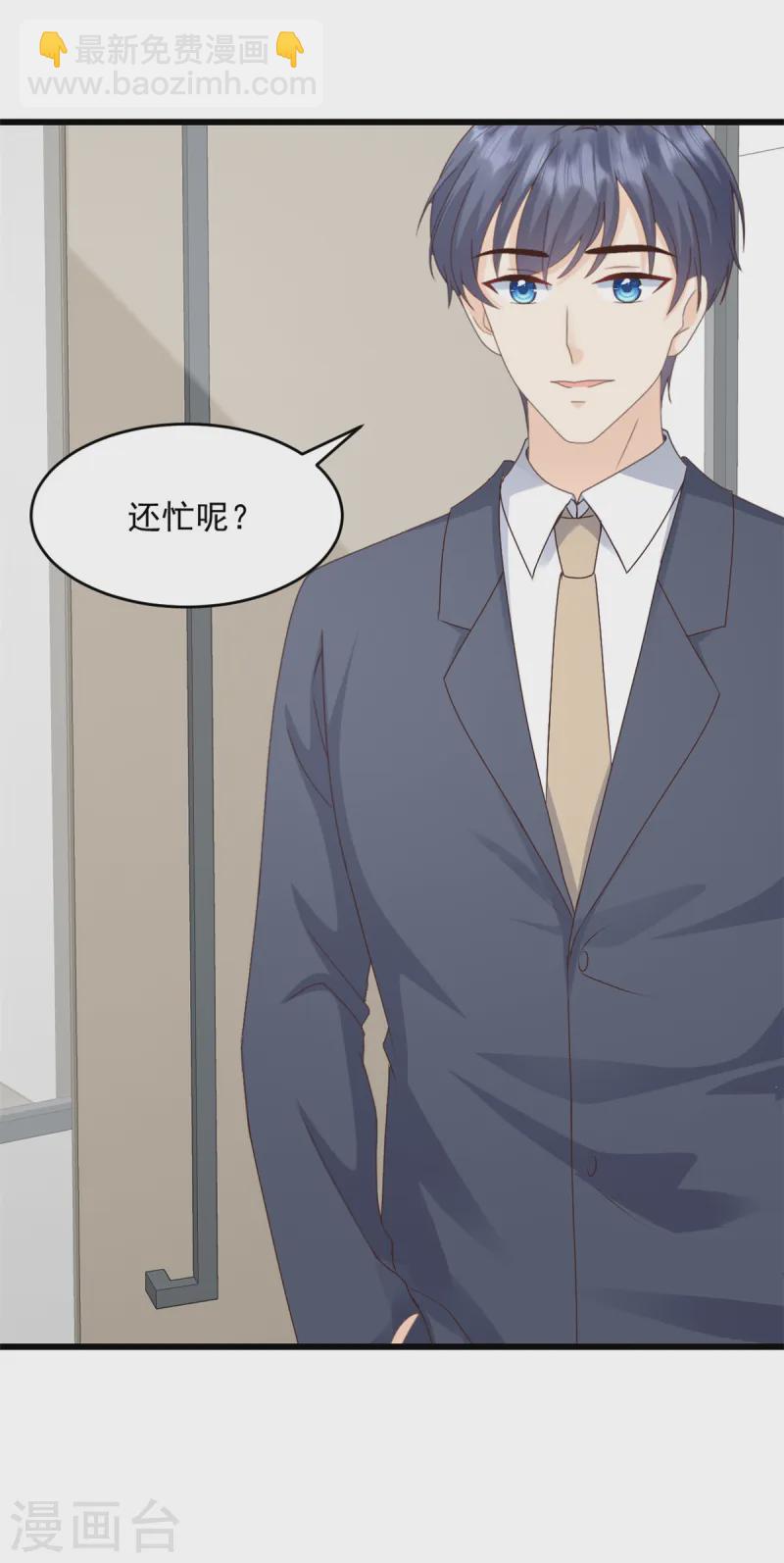第40话 和嫂子闹别扭了？-第41话