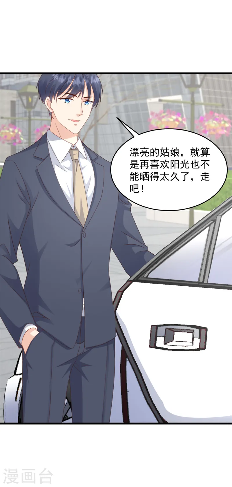 第40话 和嫂子闹别扭了？-第41话