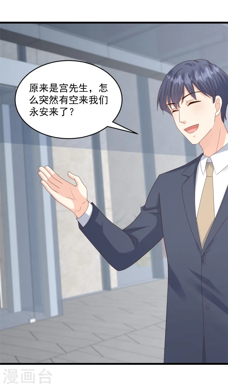 第40话 和嫂子闹别扭了？-第41话