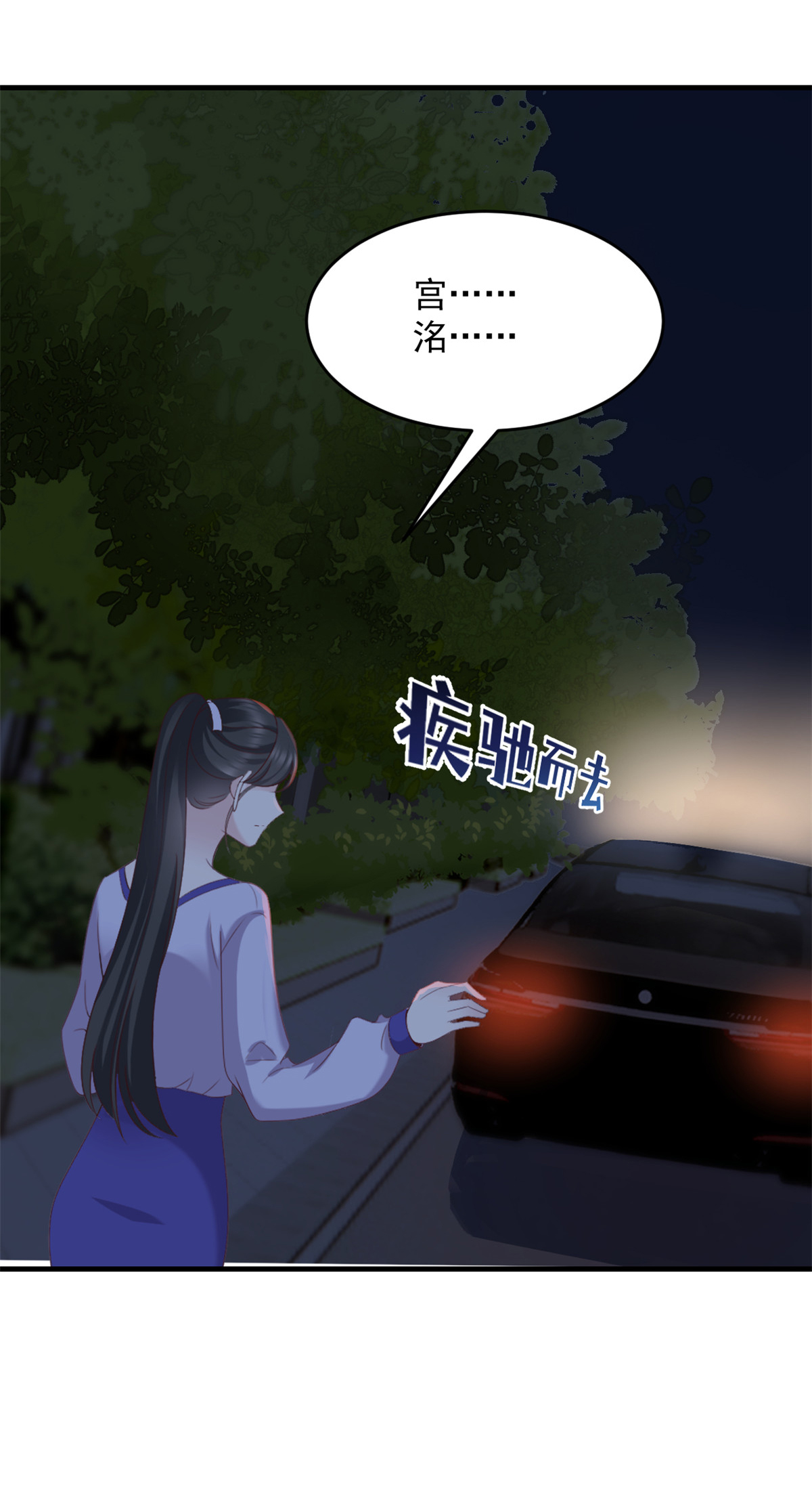 第48话 这只是一场交易-第49话