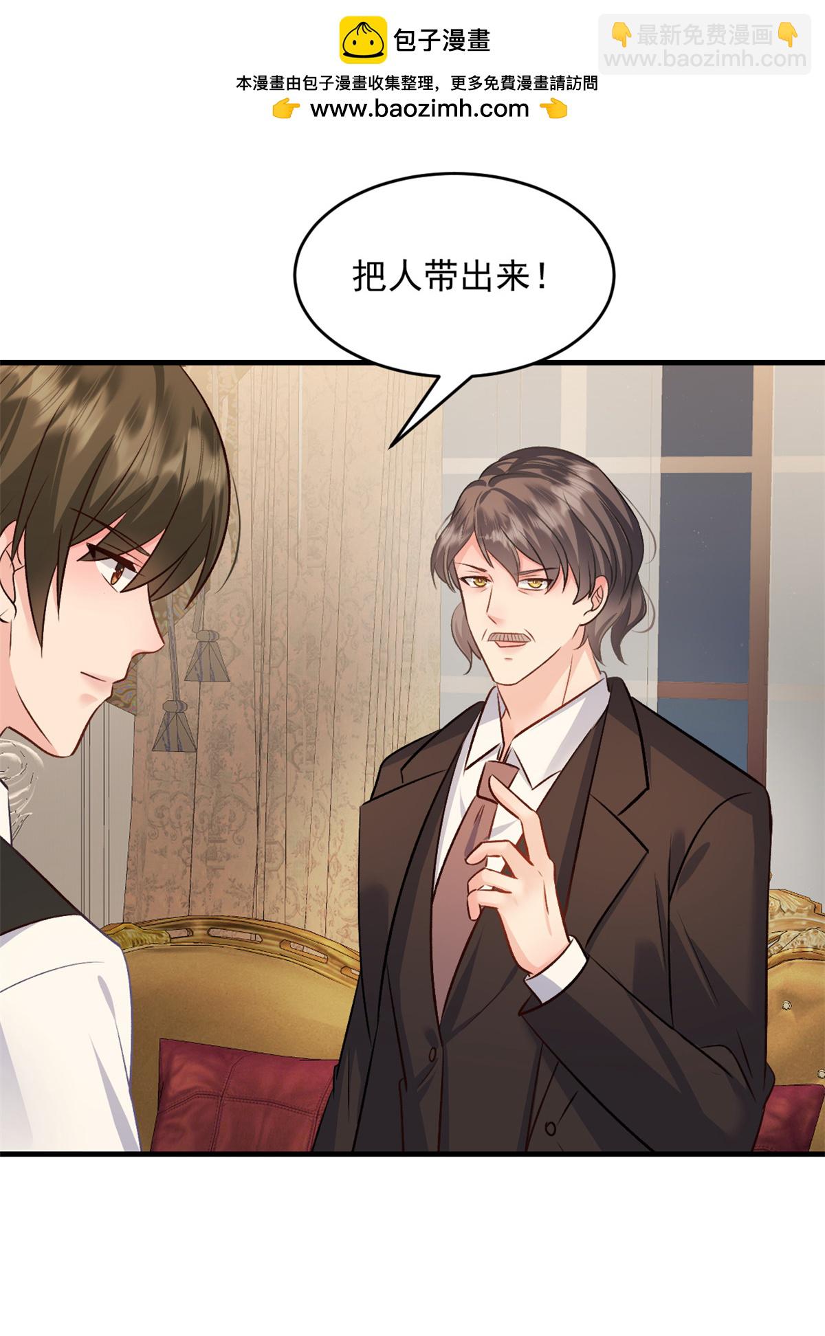 第48话 这只是一场交易-第49话
