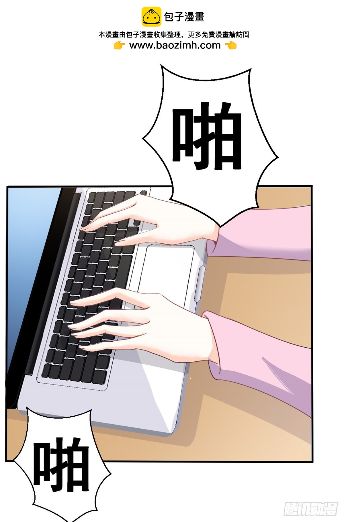 第50话 你以为我没办法了吗-第51话