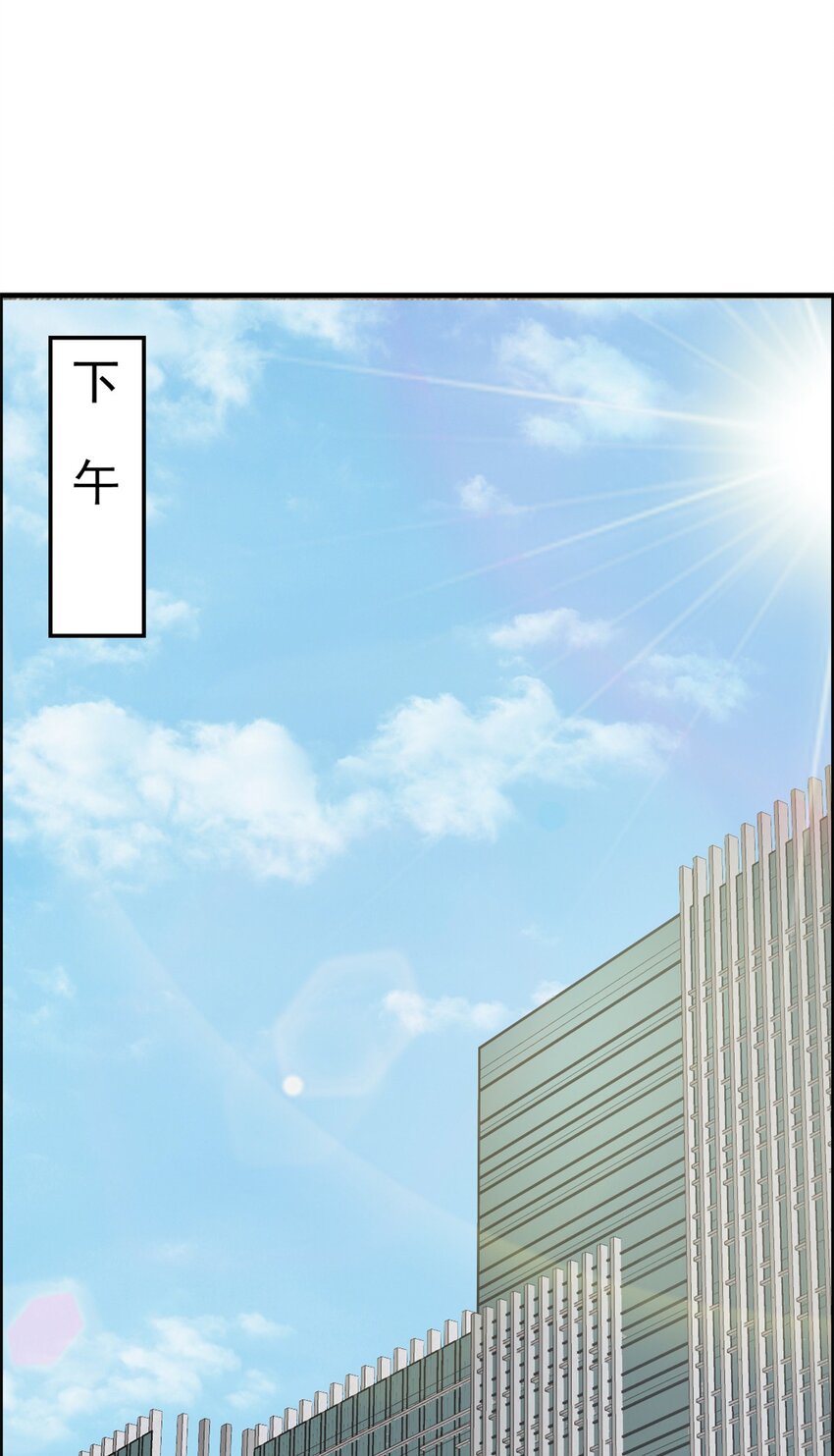 第52话 得罪了不该得罪的人-第53话