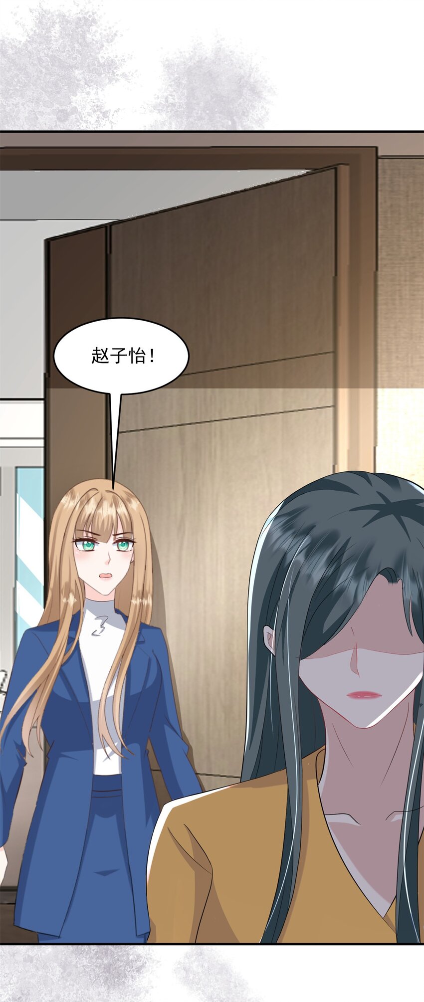第52话 得罪了不该得罪的人-第53话