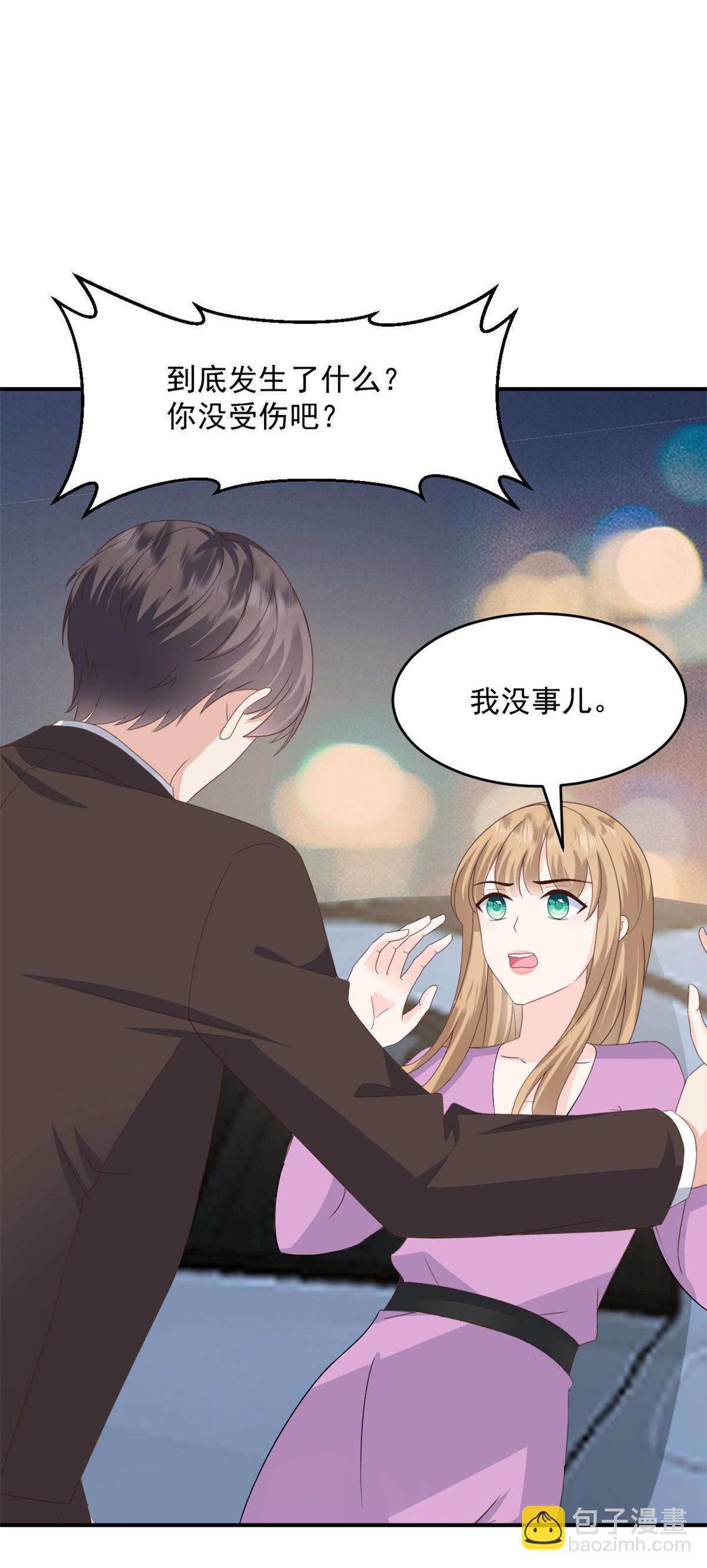 第56话 新的计划-第57话