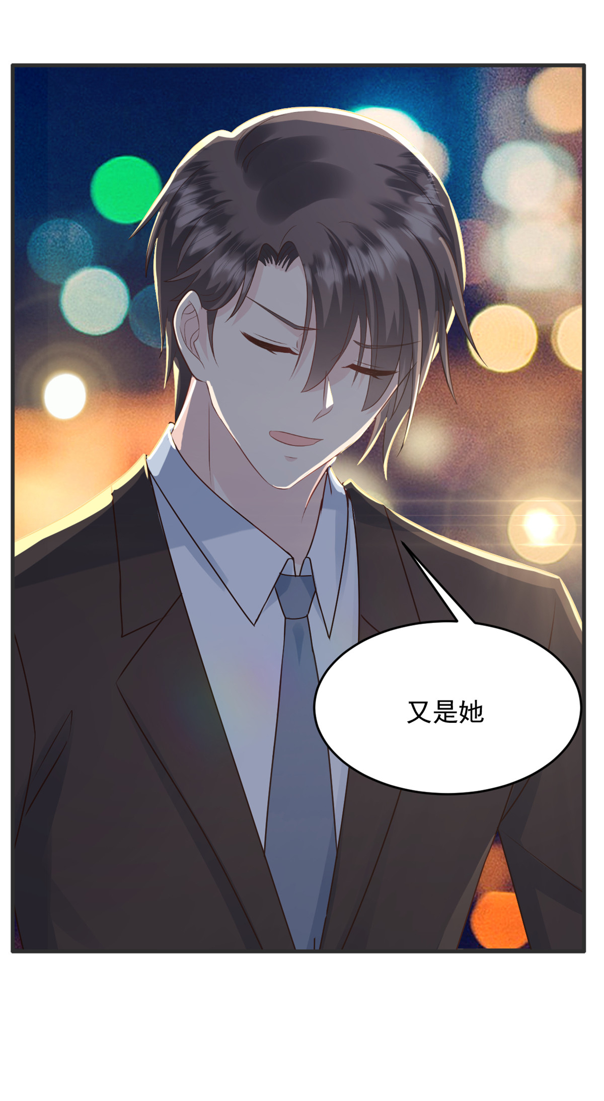 第56话 新的计划-第57话