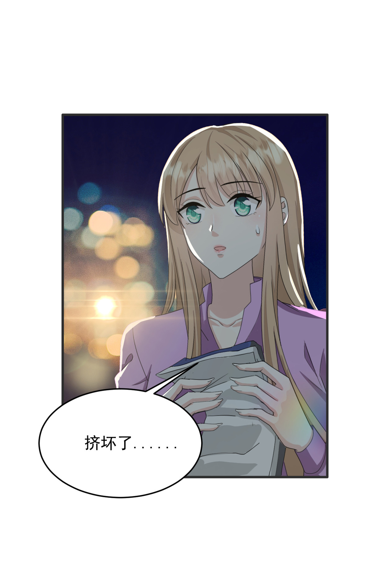 第56话 新的计划-第57话