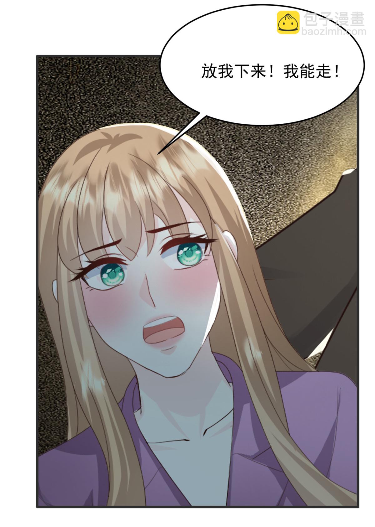 第56话 新的计划-第57话