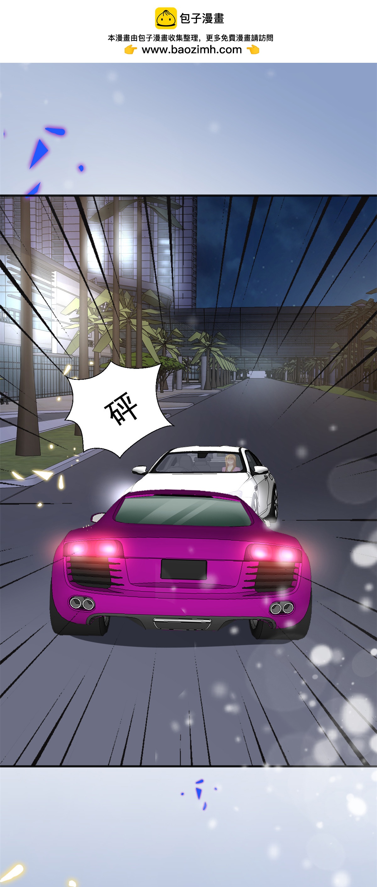第56话 新的计划-第57话