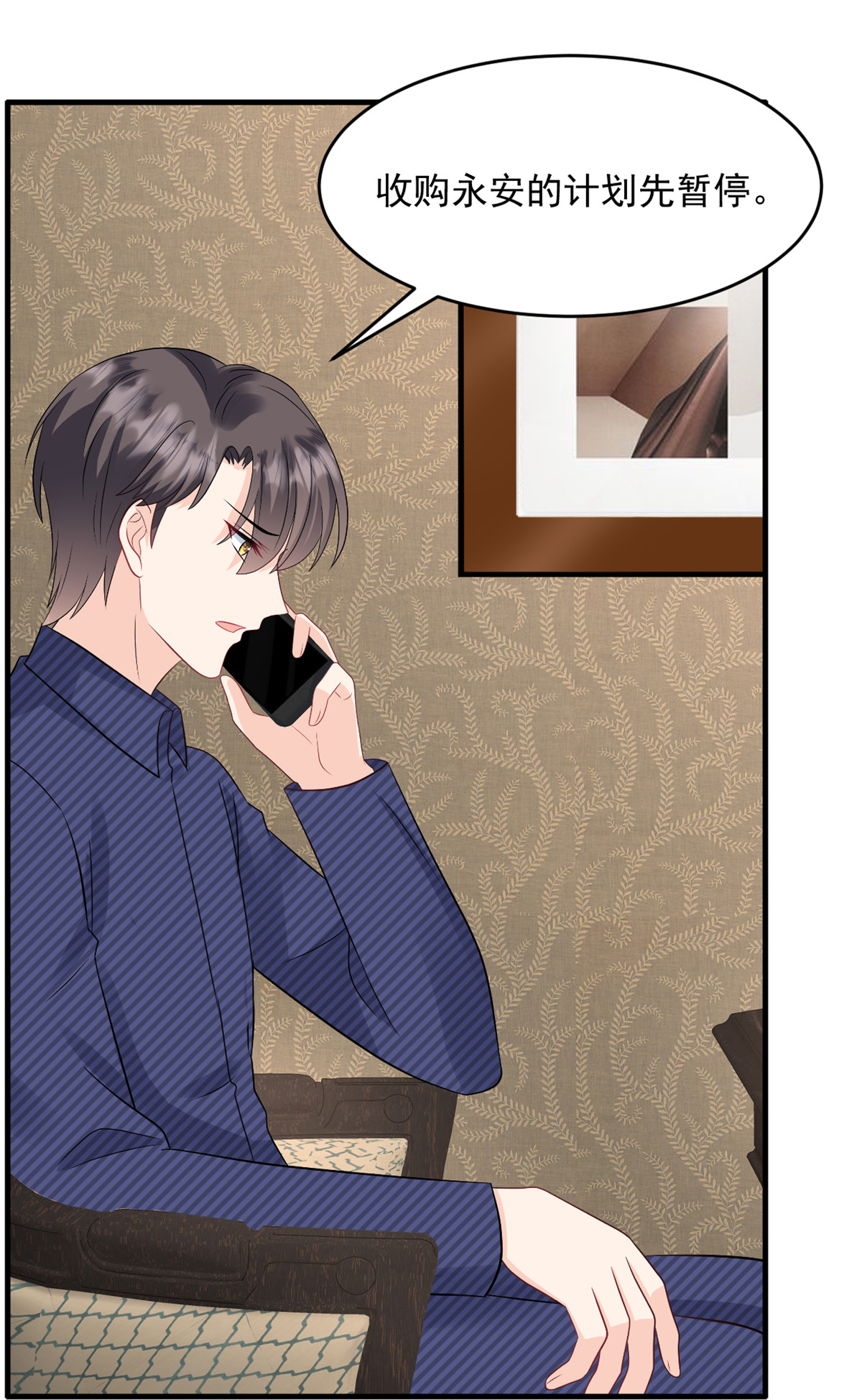 第56话 新的计划-第57话