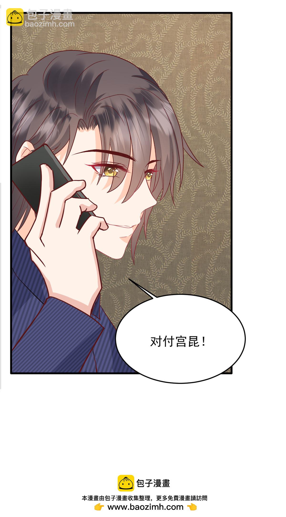第56话 新的计划-第57话