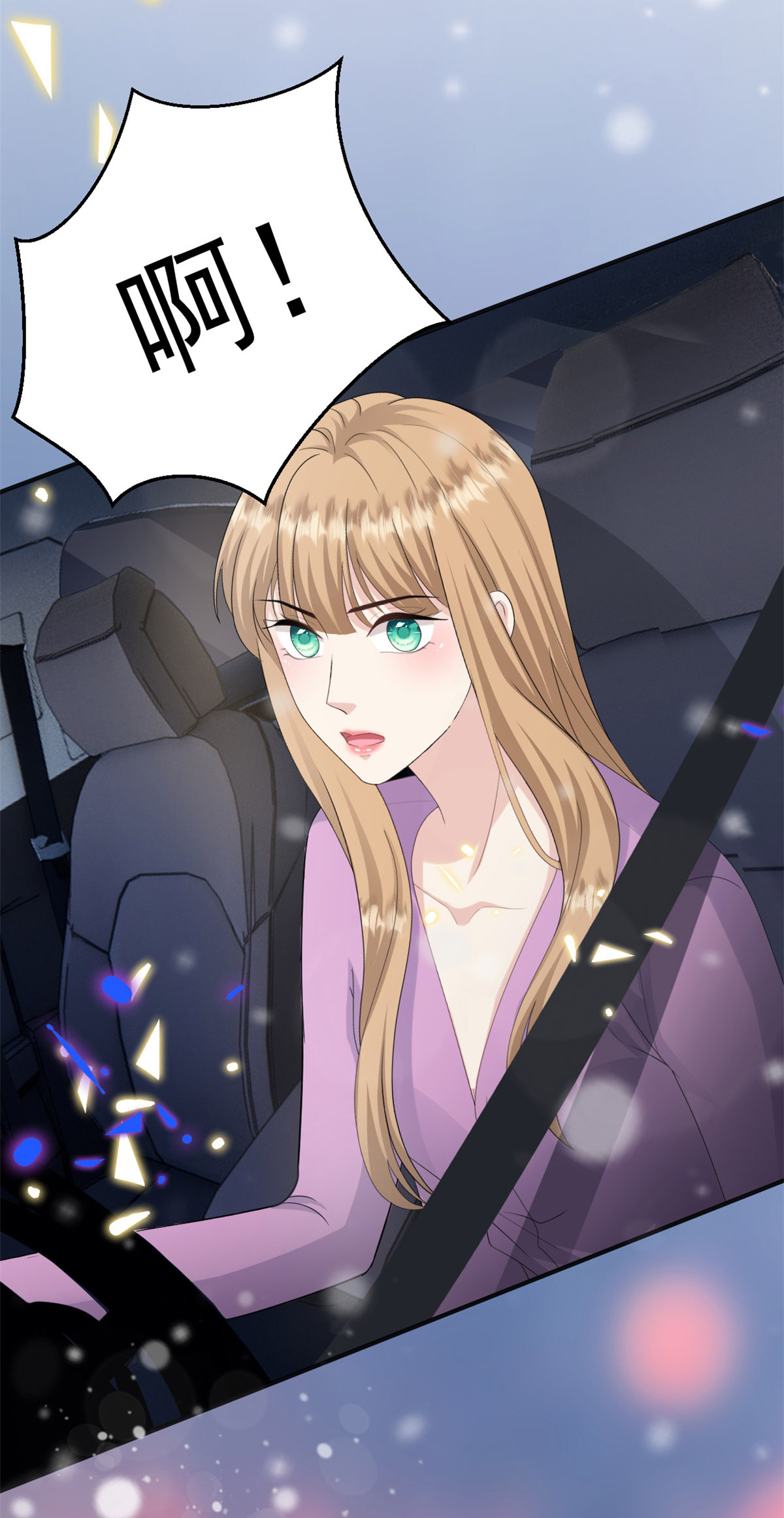 第56话 新的计划-第57话
