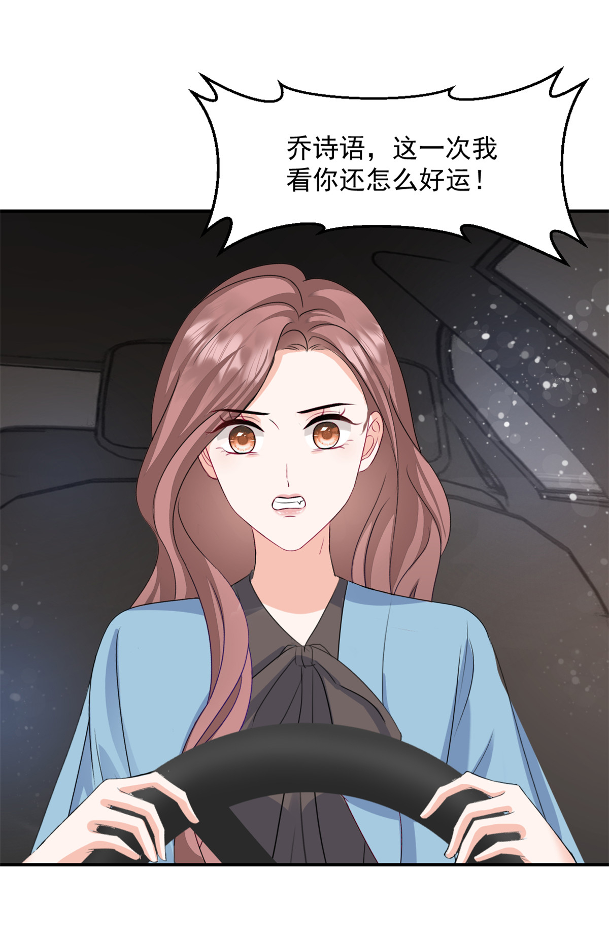 第56话 新的计划-第57话