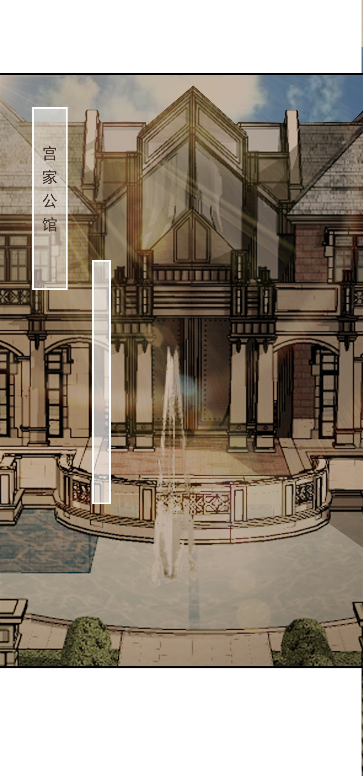 第58话 我来跟你道歉！-第59话