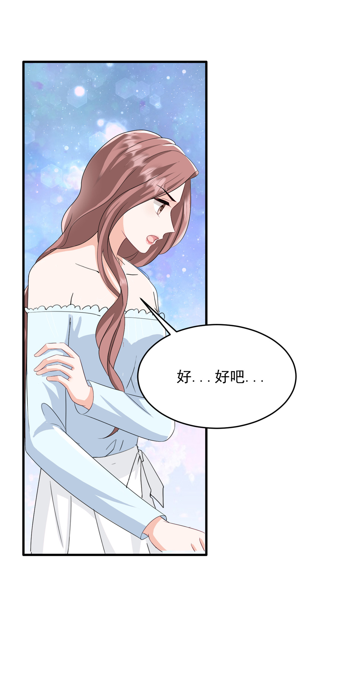 第58话 我来跟你道歉！-第59话